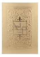 Lattafa Fakhar Gold Extrait Eau de Parfum 100ml