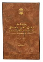 Ajmal Makhallat Dahn Al Oudh Moattaq Eau de Parfum 60ml