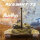 RC Panzer "Russicher T-72" Heng Long 1:16 mit Rauch&Sound und Stahlgetriebe -2,4Ghz V 7.0 - PRO